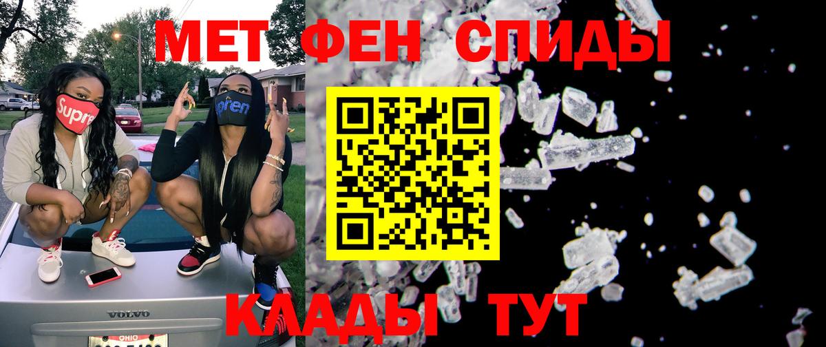 Amphetamine 97% Ливны