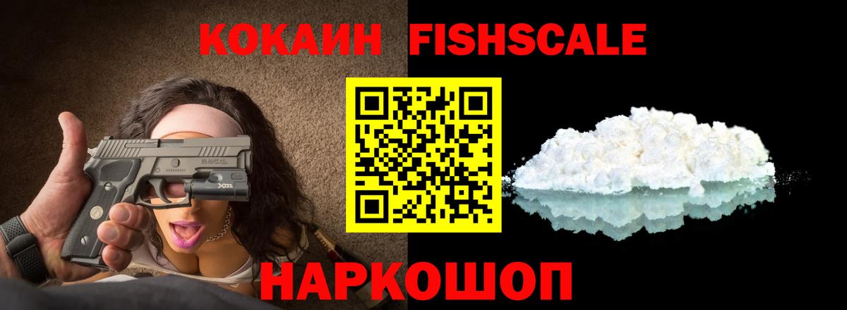 COCAIN Боливия Ливны