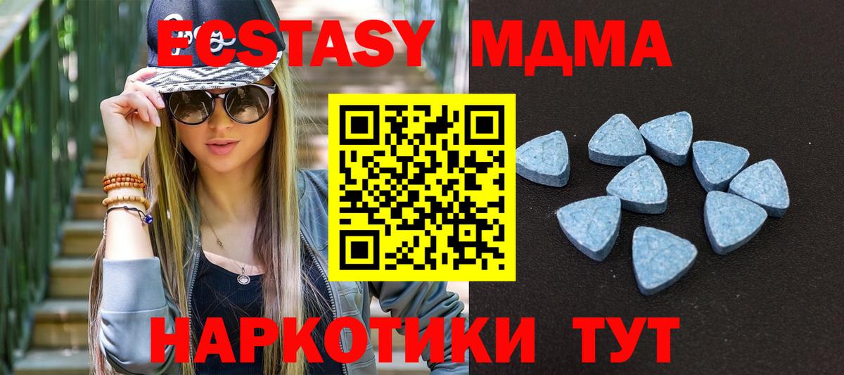 Экстази Punisher  ЭКСТАЗИ круглые  ЭКСТАЗИ  Вход с VPN  Ливны 