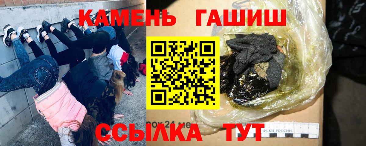 Ливны  ГАШ VHQ  ГАШИШ  Вход с VPN  закладка  ГАШ гарик 
