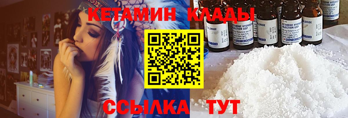 Меф МЯУ МЯУ кристаллы  Кокаин  Вход с VPN  МЕТ  Лсд 25  Ливны  Марихуана 