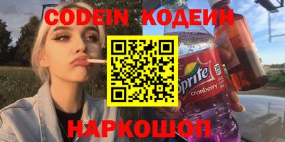 прущие грибы Изобильный