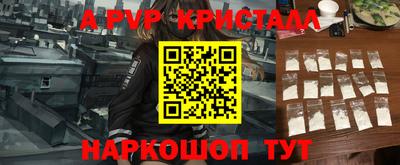 альфа пвп VHQ Ирбит