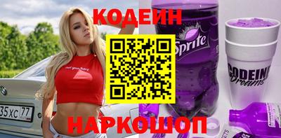 альфа пвп VHQ Ирбит