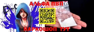альфа пвп VHQ Ирбит