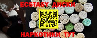 прущие грибы Изобильный