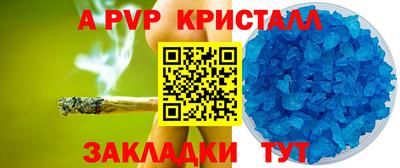 a pvp Ипатово