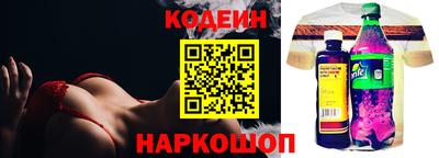 прущие грибы Изобильный