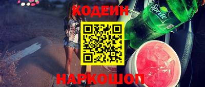 a pvp Ипатово