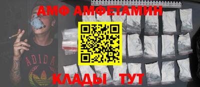 прущие грибы Изобильный