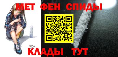 альфа пвп VHQ Ирбит