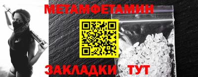 a pvp Ипатово