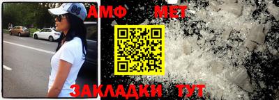 альфа пвп VHQ Ирбит