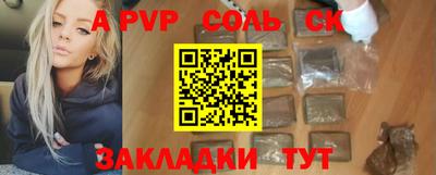 прущие грибы Изобильный