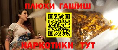a pvp Ипатово