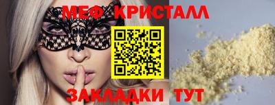 альфа пвп VHQ Ирбит
