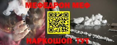 альфа пвп VHQ Ирбит