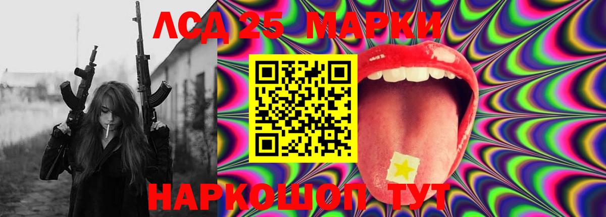 LSD-25 экстази ecstasy  Вход с VPN  Ливны  Лсд 25 экстази  LSD-25 экстази кислота 