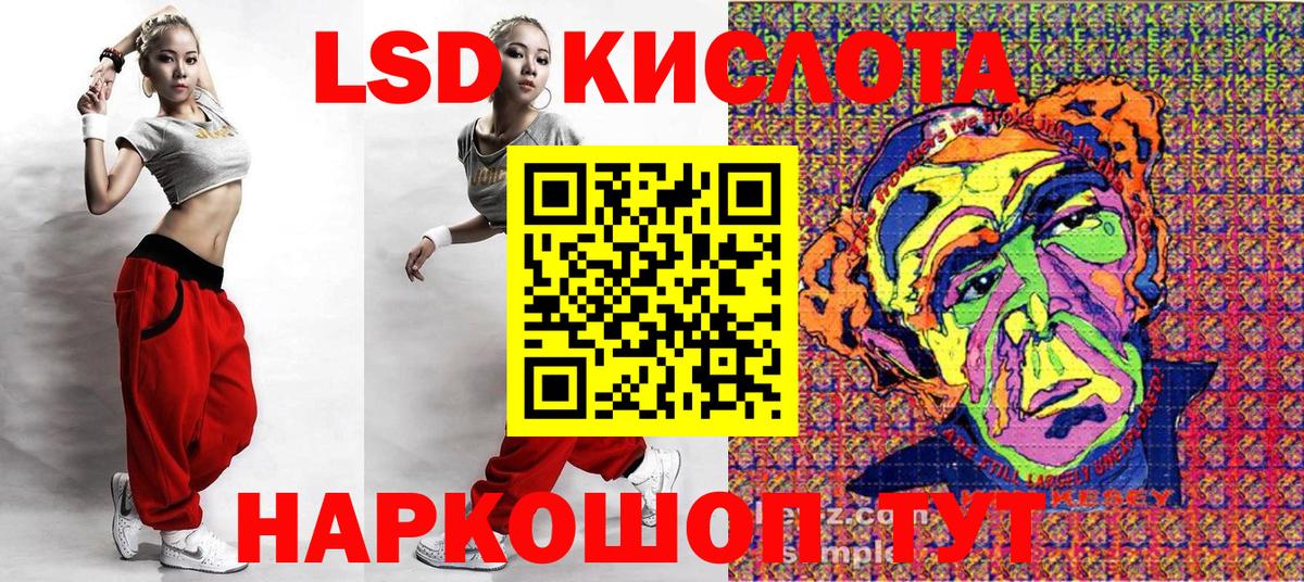 Ливны  Марки 25I-NBOMe 1,5мг  Вход с VPN  Марки 25I-NBOMe 1,5мг 