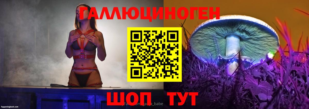 Псилоцибиновые грибы Cubensis Ливны