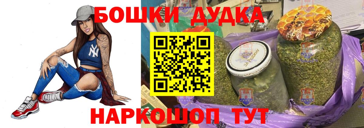 Бошки марихуана Ganja  Вход с VPN  Канабис SATIVA & INDICA  Шишки марихуана Bruce Banner  Канабис тримм  Ливны 